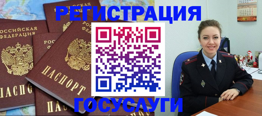 прописка поиск в Нефтеюганске