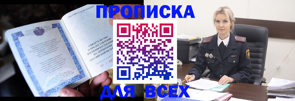 регистрация для дет. сада в Нефтеюганске